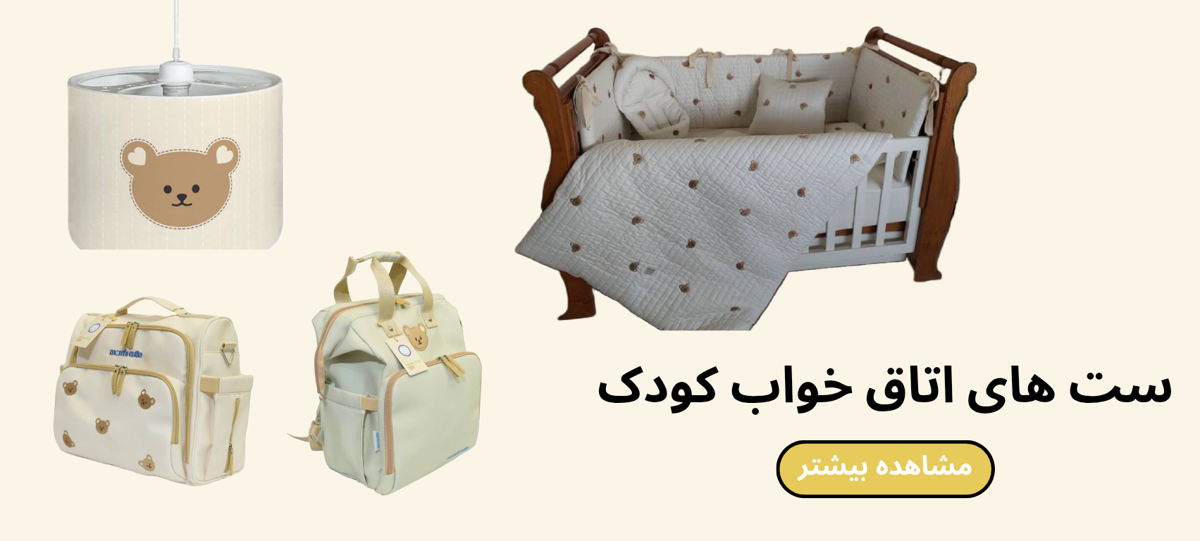 https://794d9b.portal.ir/store-sample/store-15/store-16