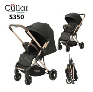 کالسکه مسافرتی کولار آلمان مدل s350 cullar