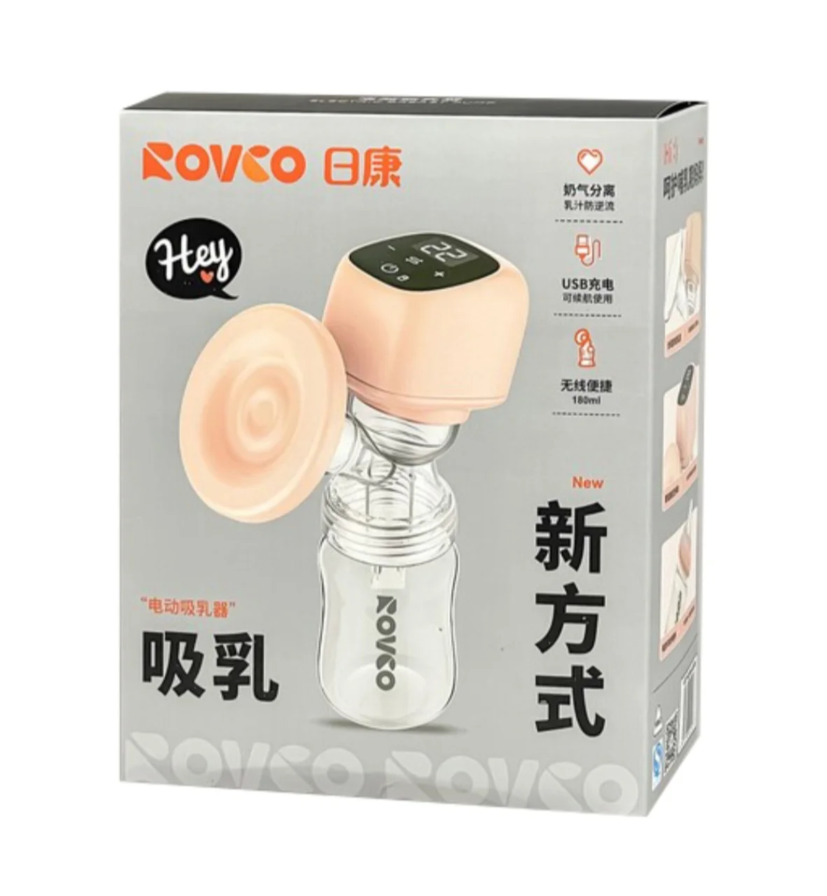 شیردوش برقی Rovco